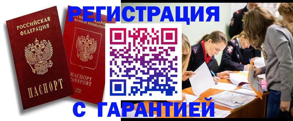 пропишу в квартире в Няндоме